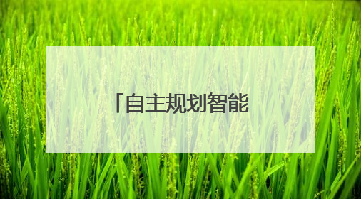 自主规划智能体赋能，云知声兽牙平台解锁企业协作新价值